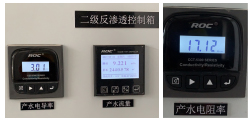 EDI超纯水系统 EDI超纯水系统